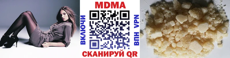 где можно купить наркотик kraken рабочий сайт MDMA Molly Баксан