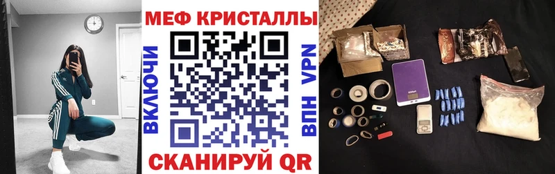 МЯУ-МЯУ кристаллы  Баксан 