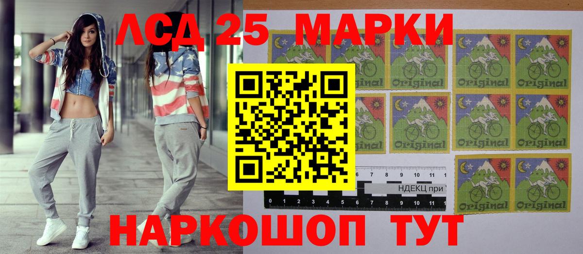 Баксан  Марки N-bome 1,8мг  Вход с VPN 