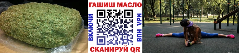 ТГК THC oil  что такое   Баксан 