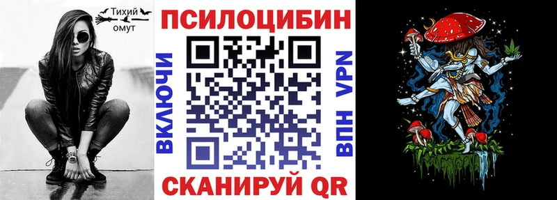 Галлюциногенные грибы Psilocybe Баксан