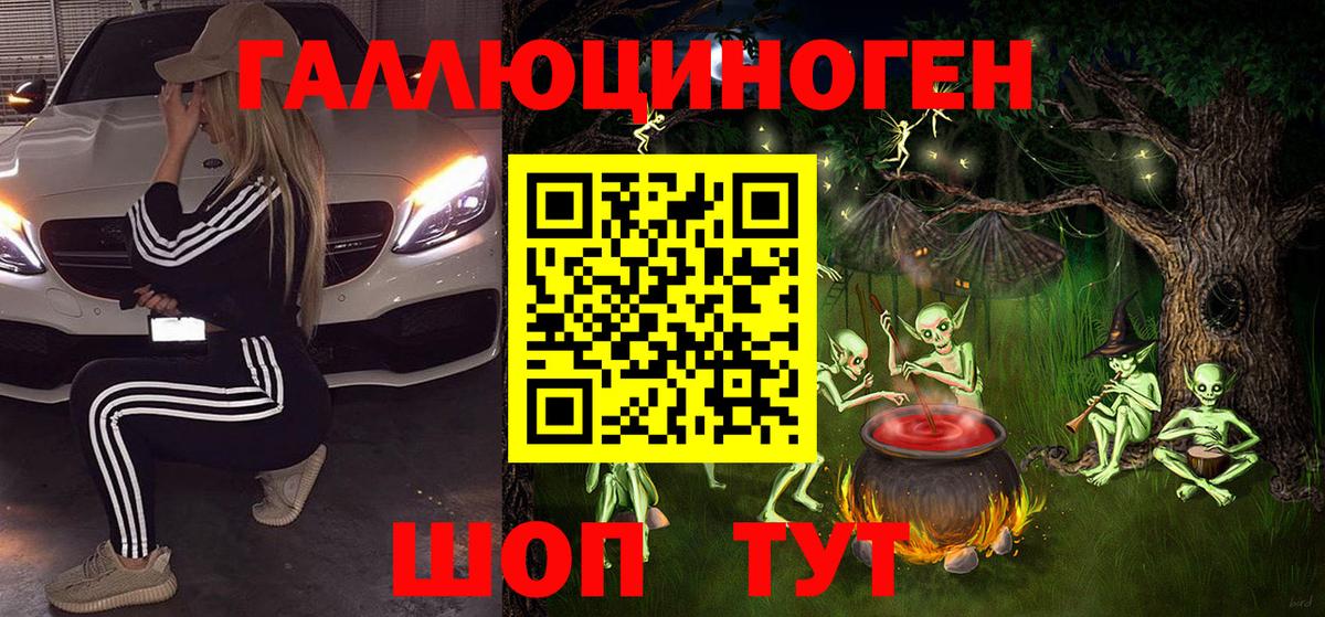Псилоцибиновые грибы Cubensis  Псилоцибиновые грибы мухоморы  Вход с VPN  Баксан 