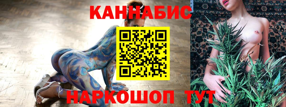 Конопля тримм  Каннабис тримм  Каннабис VHQ  Вход с VPN  Баксан 