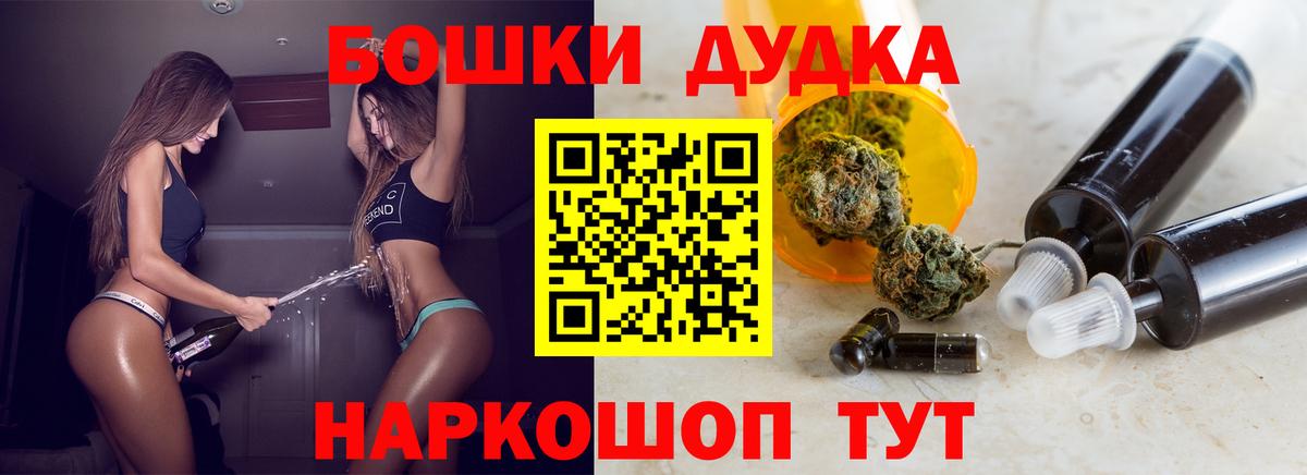 Канабис тримм Баксан