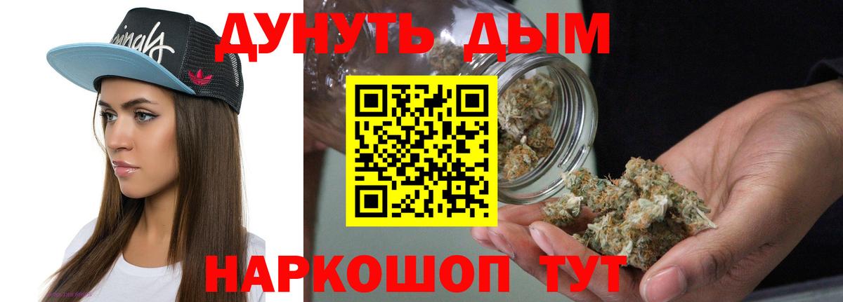 Каннабис MAZAR  Баксан  Каннабис семена  Марихуана тримм 